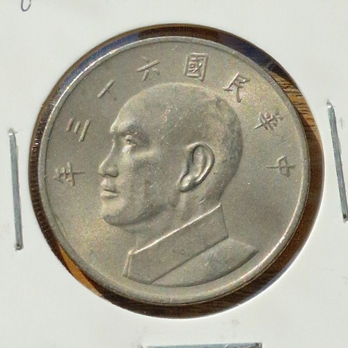 Taiwan 1972 coin - 1972, 5d